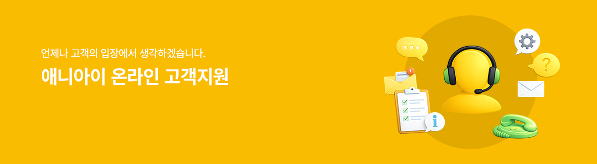 �ִϾ��̰�������